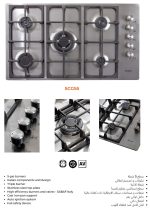 Nardi 90cm 5-Burner Built-in Gas Hob with Cast Iron Supports - Italian design & components (SCG55 AVX) - Image 2