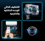 Condor Alfa Super Tropical Air Conditioner 2 HP (18K BTU) Inverter - Smart - Image 7