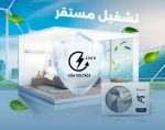 Condor Alfa Super Tropical Air Conditioner 2 HP (18K BTU) Inverter - Smart - Image 6